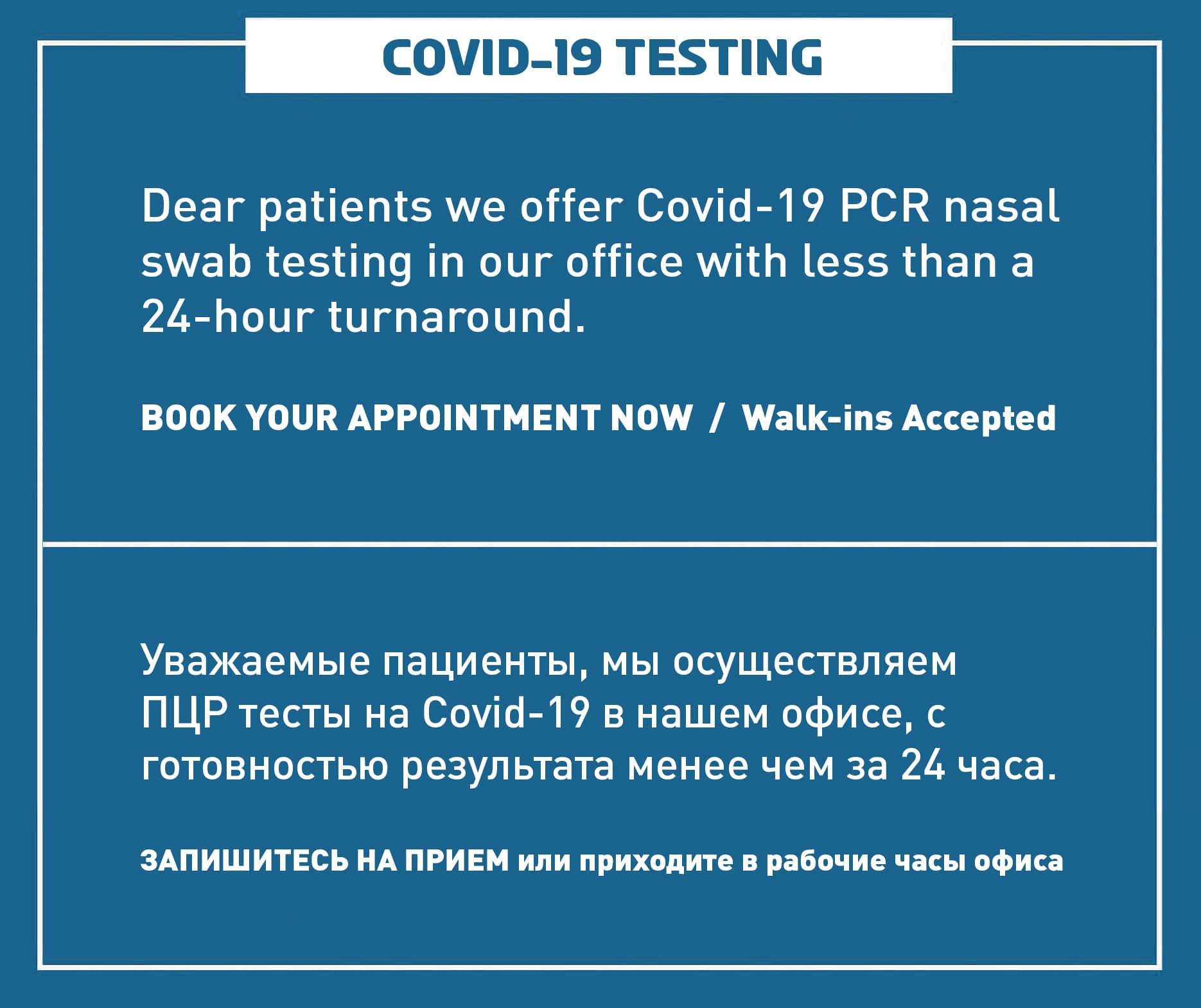 Ilya Burshteyn, MD – Internist and primary care doctor in Forest Hills ...